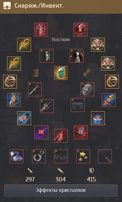 продажа аккаунта к игре Black Desert